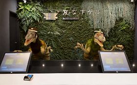 Henn Na Hotel Maihama Tokyo Bay